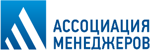 Ассоциация менеджеров России