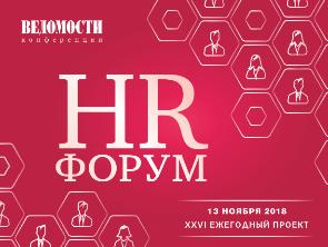 Как меняется HR-политика крупнейших работодателей России? 
