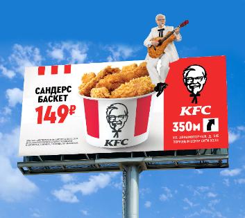 KFC объявляет о масштабном ребрендинге и возвращении к истокам