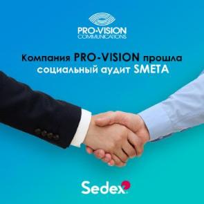 Компания Pro-Vision прошла социальный аудит SMETA